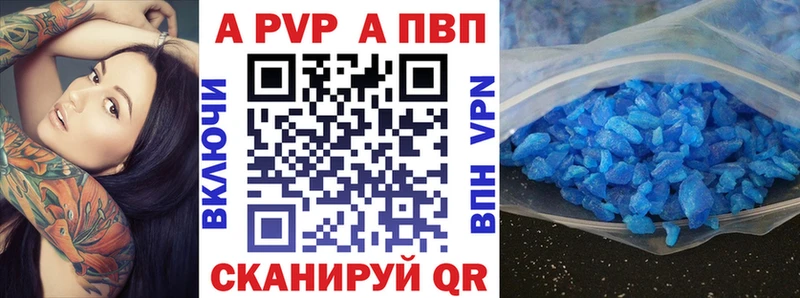 Alpha PVP СК КРИС  блэк спрут   Дегтярск  купить  