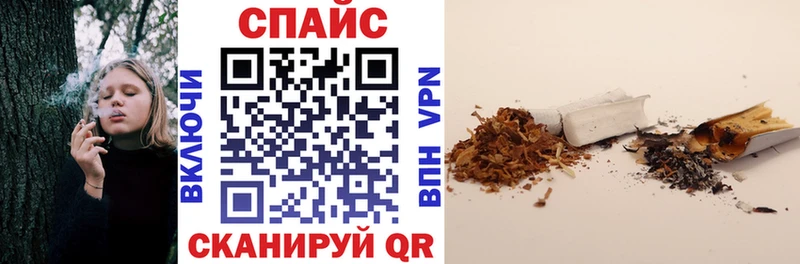 БУТИРАТ Butirat  mega маркетплейс  Дегтярск 