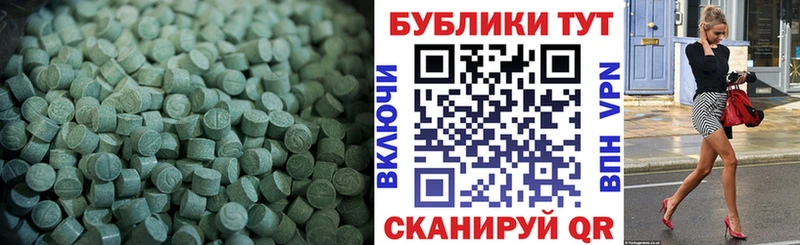 ЭКСТАЗИ XTC Дегтярск