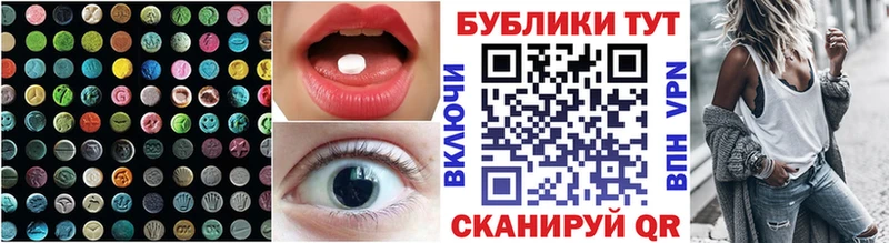 shop телеграм  ОМГ ОМГ зеркало  Дегтярск  ЭКСТАЗИ 280мг 