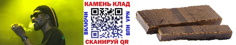 сколько стоит  Дегтярск  Гашиш гашик 