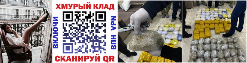 наркошоп  Дегтярск  Героин хмурый 