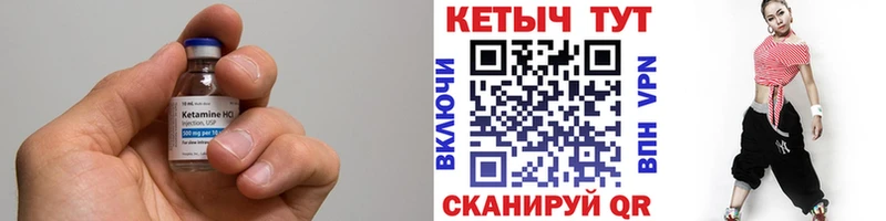 наркота  Дегтярск  Кетамин ketamine 
