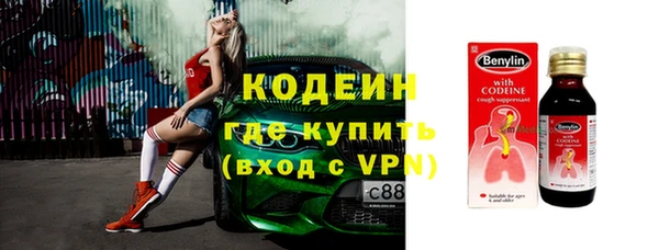 мяу мяу кристалл Богданович