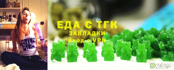 альфа пвп Богородицк