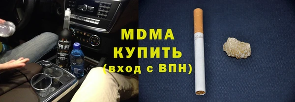 сатива Белокуриха