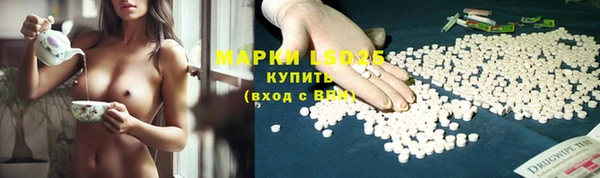 соль курить ск Белоозёрский