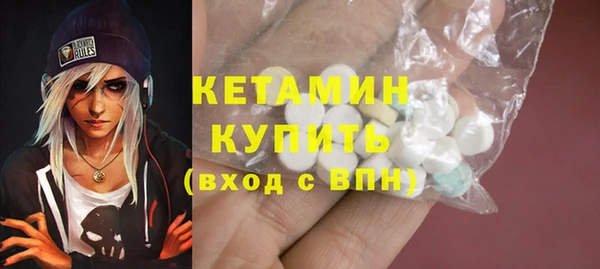 альфа пвп Богородицк