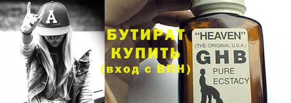 соль курить ск Белоозёрский