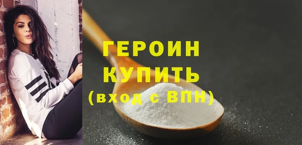альфа пвп Богородицк