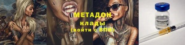 сатива Белокуриха
