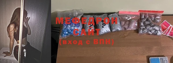 соль курить ск Белоозёрский