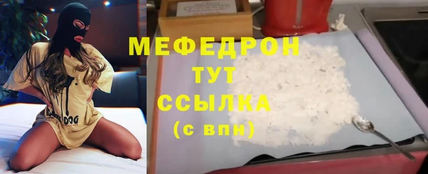 соль курить ск Белоозёрский