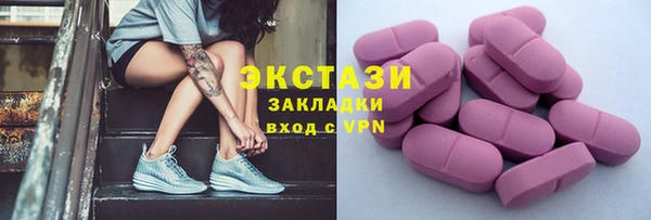 мяу мяу кристалл Богданович