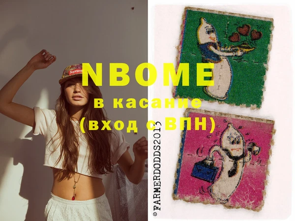 соль курить ск Белоозёрский