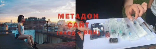 сатива Белокуриха