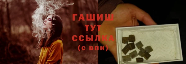 соль курить ск Белоозёрский