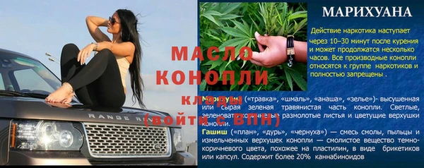 альфа пвп Богородицк