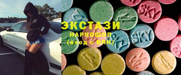 альфа пвп Богородицк