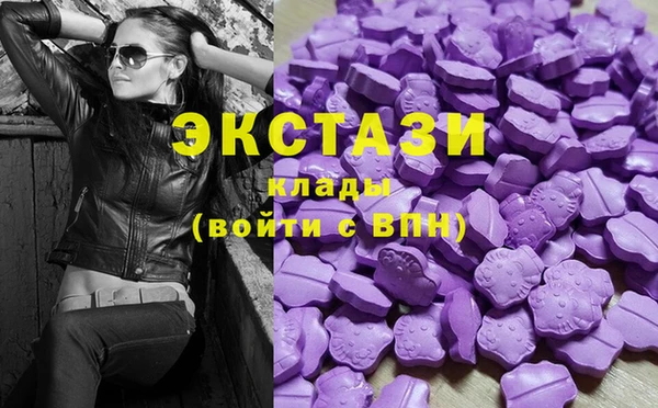 мяу мяу кристалл Богданович