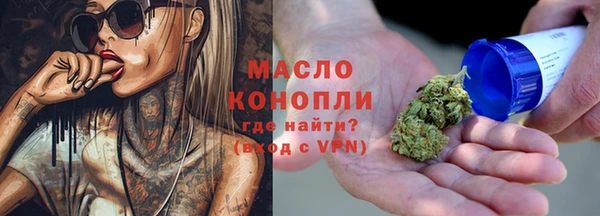 соль курить ск Белоозёрский