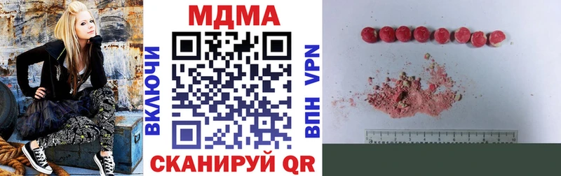 даркнет сайт  Дегтярск  мега как войти  МДМА Molly 
