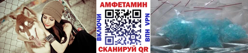 закладка  Дегтярск  МЕТАМФЕТАМИН витя 