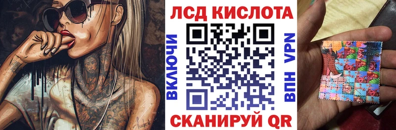 Марки N-bome 1500мкг  Дегтярск 