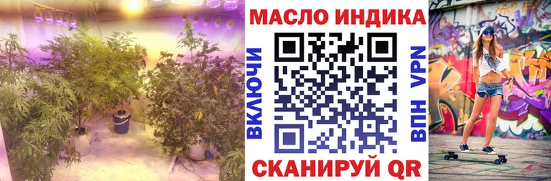 ТГК вейп с тгк  гидра ТОР  Дегтярск 